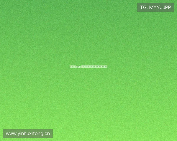 嗨球直播app下载带你实时观看全球热门赛事精彩瞬间