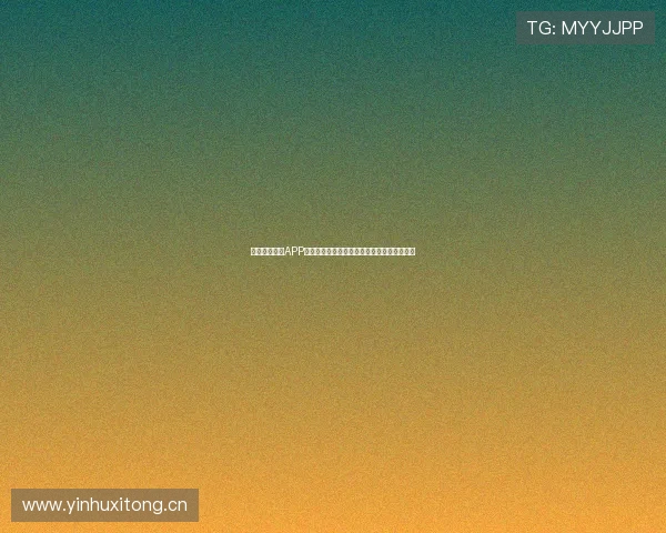 球派体育直播APP免费下载高清视频资源无限畅享精彩赛事直播