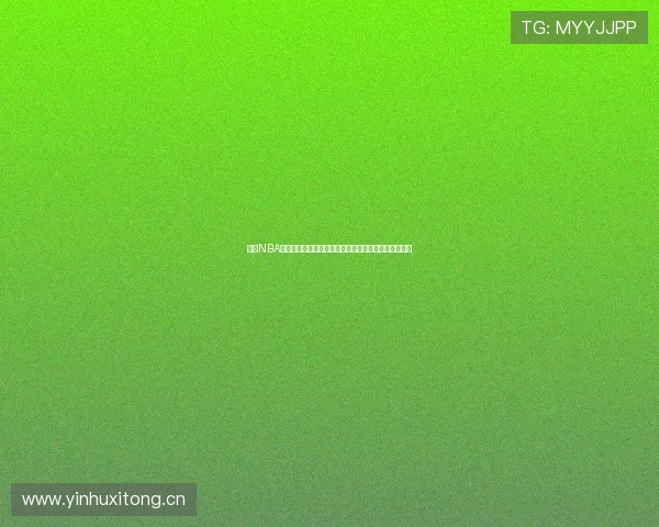 飞星NBA直播视频回放全程回顾精彩比赛时刻精彩瞬间尽在其中